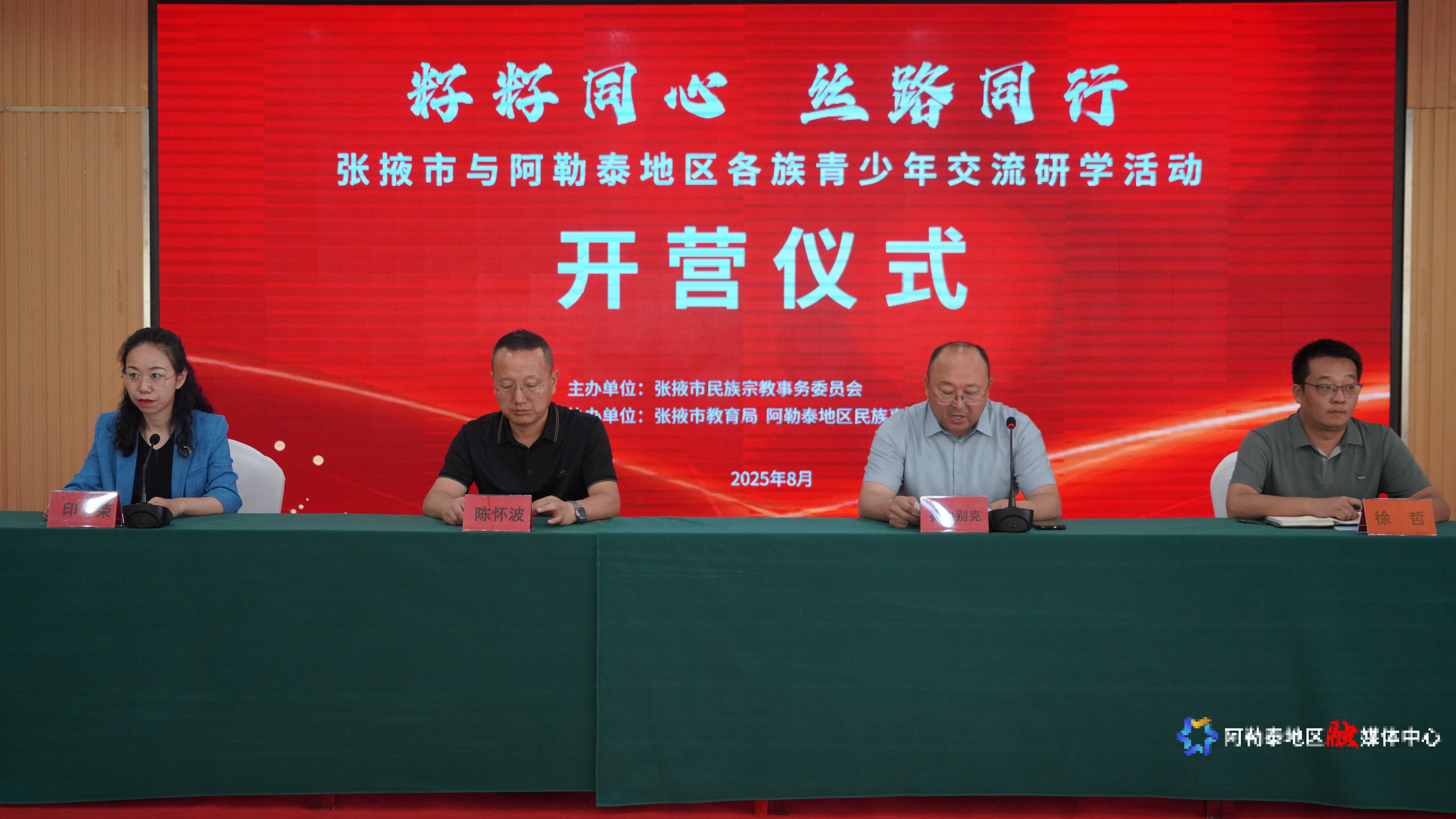 mmexport1755483780624